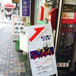 カレーの店シャリデス - 