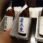 日本酒バー オール・ザット・ジャズ - (8/7)