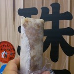 九份阿珠雪在燒 - 花生捲冰淇淋(ピーナッツ巻のアイスクリーム)です。(2016年8月)