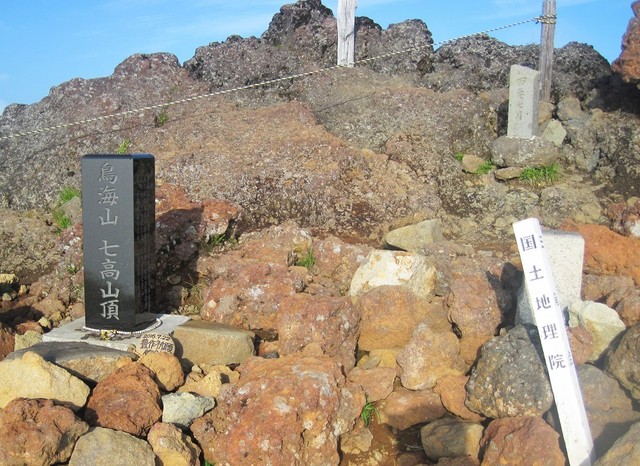 鳥海山山頂直下にある山小屋 By おいしん坊 万才 鳥海山山頂御室小屋 吹浦 その他 食べログ 鳥海山山頂直下にある山小屋 By おいしん坊 万才 鳥海山山頂御室小屋 吹浦 その他 食べログ