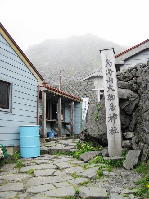 鳥海山山頂直下にある山小屋 By おいしん坊 万才 鳥海山山頂御室小屋 吹浦 その他 食べログ 鳥海山山頂直下にある山小屋 By おいしん坊 万才 鳥海山山頂御室小屋 吹浦 その他 食べログ