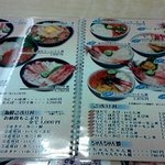 恵比寿屋食堂 - 