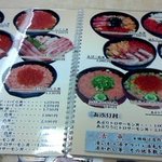 恵比寿屋食堂 - 