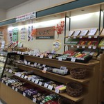 いよだ製菓 - 和菓子の種類が豊富な菓子屋さんです。