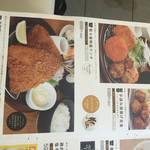 菜々家 - 2016年9月のメニュー。