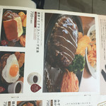 菜々家 - 2016年9月のメニュー。