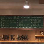 菜々家 - 2016年9月。