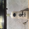 発酵居酒屋5