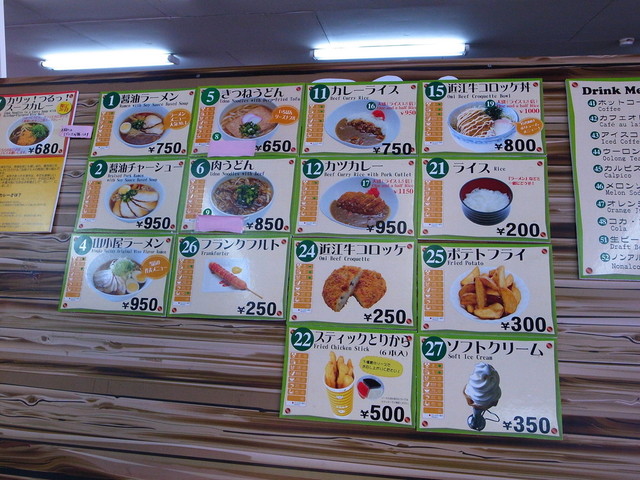 琵琶湖バレイ山頂駅にある食堂 By たべえ エキナカキッチン 志賀 定食 食堂 食べログ