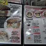 一日一麺LAB＋ - メニュー一覧【2016年9月】