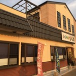 天麩羅処ひらお - 入口