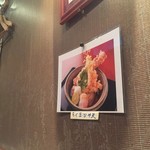 うどん棒 大阪本店 - 