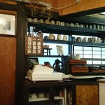 あがらんしょ - 