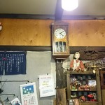 あがらんしょ - 