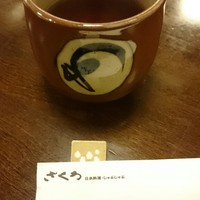ざくろ 銀座店 - 