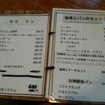 あがらんしょ - 