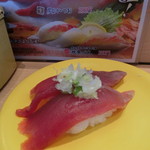 Sakanayano Sushi Uojou - 戻りかつお216円