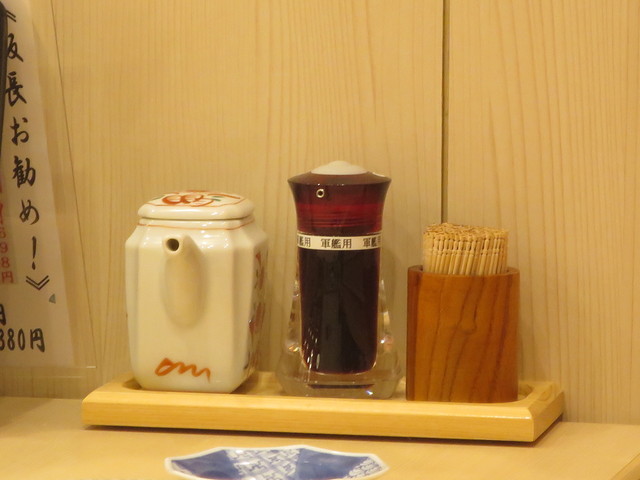 閉店 きづなすし 横浜西口南幸店 平沼橋 寿司 食べログ