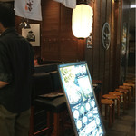 こて吉 - 外観。ぶれちゃったw