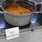 洞爺サンパレス - 朝カレー