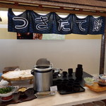 洞爺サンパレス - 