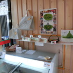 ジェラート・ベネ工房 - 