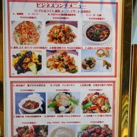涵梅舫 銀座店 - 