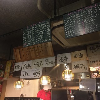 もつ焼き松ちゃん_2