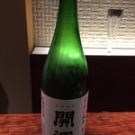 弁いち - 開運　無濾過純米愛山