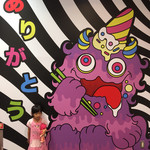 KAWAII MONSTER CAFE - 仲良し、仲良し(^-^) めでたし、めでたし(^-^)
      面白かったねっ！「完」