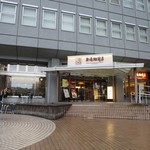 上島珈琲店 - 