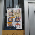 らーめんやまふじ - 2016/9