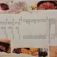 ひつまぶし名古屋備長 マロニエゲート銀座1店 - 2016年9月（税抜き）
