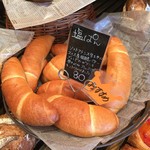 エルポール - 2016・9　この塩パン最高！