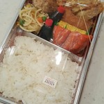 弁当のはちわか - 一口カツ弁当 640円