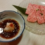 Yakiniku Tono - 姫様和牛ロース　おろしポン酢で♪