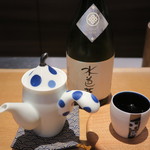 寛幸 - 28年9月　水芭蕉　純米大吟醸　翠