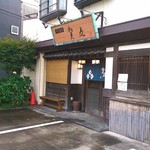 賀久 - 【更新】外観