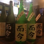 よねさん - ＜2016年9月23日再訪＞日本酒呑み比べ