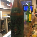 よねさん - ＜2016年9月23日再訪＞醸し人九平次・純米吟醸・雄町・火と月の間に