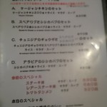 あまり値段も変わって無かった。