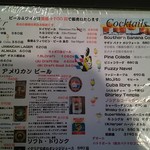 ビールはフィリピンとアメリカのビールをもらいました。