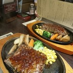 成しま - 