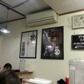 麺や マルショウ_2