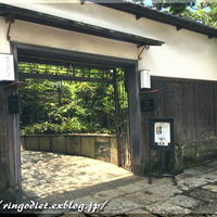 旅館 くらしき - 