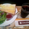 コラソンカフェ