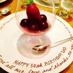 横浜うかい亭 - 