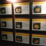 讃岐うどん 雷鞭 - メニュー？看板？