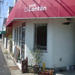Lontan - 外観