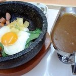 バリアフリーカレーハウスほう・れん・そう - 石焼カレー